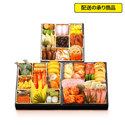 105〈一冨士〉燦（さん）[配送の承り商品]