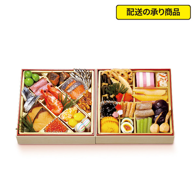 106〈一冨士〉冨士[配送の承り商品]