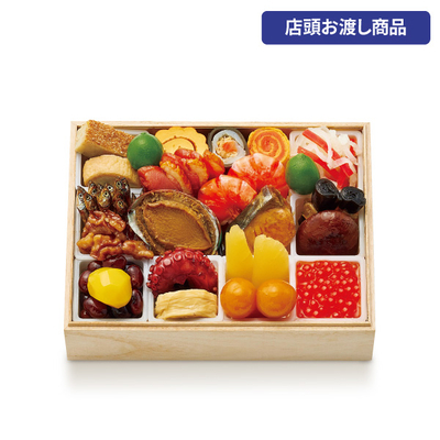 111〈京料理 美濃吉〉個食和風おせち一客[店頭お渡し商品]