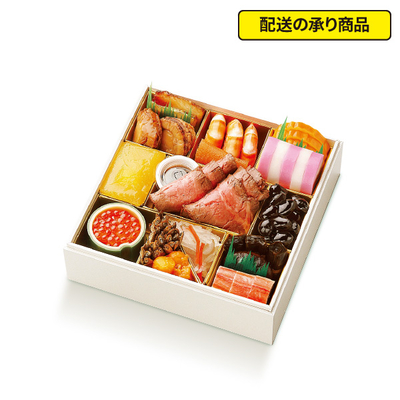 121〈日本料理 なだ万〉監修　冷凍おせち 多久味（たくみ）[配送の承り商品]