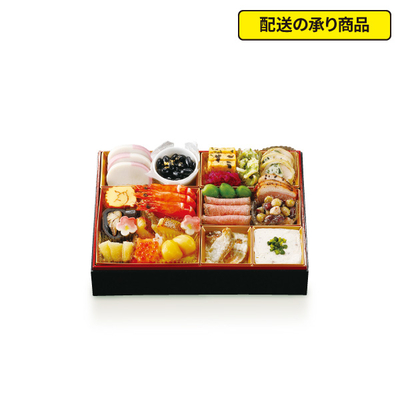 125〈ホテルオークラ〉監修　和洋おせち一段重[配送の承り商品]