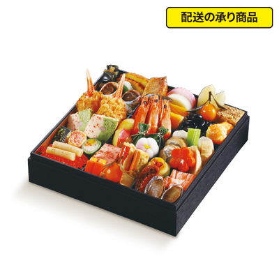 118〈奥城崎シーサイドホテル〉一段重[配送の承り商品]