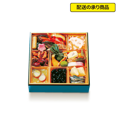 119〈金城樓〉監修　和風一人前おせち[配送の承り商品]