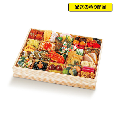 117〈日本料理 一ゑん〉監修　一段重[配送の承り商品]