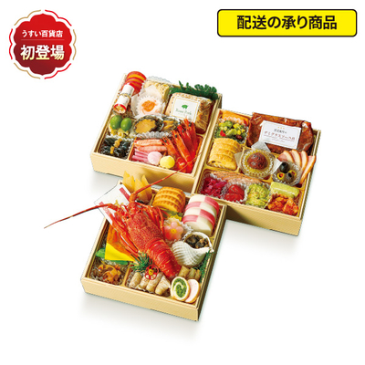 127〈小樽きたいち〉暁[配送の承り商品]