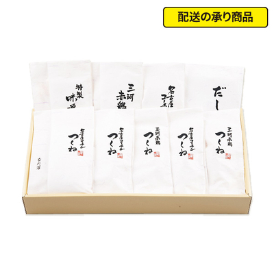 133〈日本料理 なだ万〉とり鍋セット TNH-100[配送の承り商品]