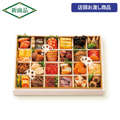 136〈たん熊北店〉監修　和風オードブル[店頭お渡し商品]