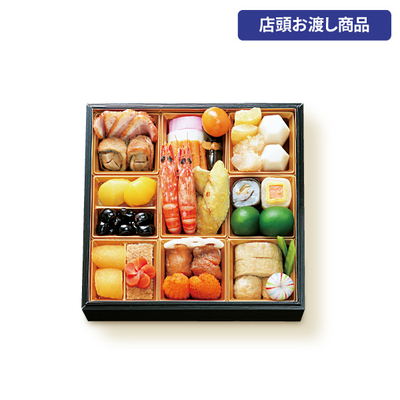 134〈たん熊北店〉監修　迎春祝膳[店頭お渡し商品]