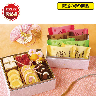 143〈八天堂〉監修　スイーツビュッフェ[配送の承り商品]