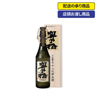 144〈奥の松〉大吟醸雫酒 十八代伊兵衛[配送の承り商品][店頭お渡し商品]