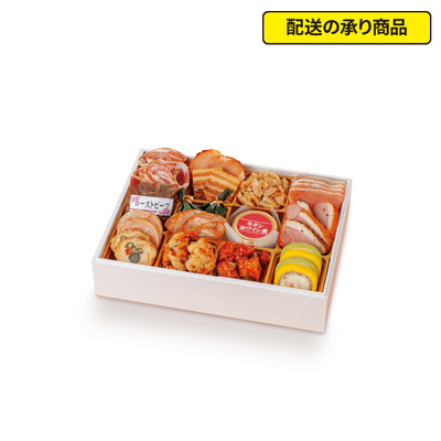 83〈京都 出町柳 町屋フレンチepice〉監修　一段重[配送の承り商品]