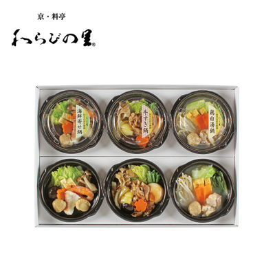 【直送商品】京・料亭 わらびの里　料亭の彩り個鍋（CN-60W）　IL 1206 612