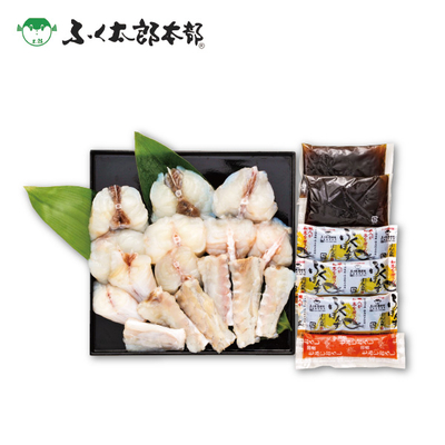 【直送商品】ふく太郎　ふくちりセット（3人前）（S-1）　IL 1202 612