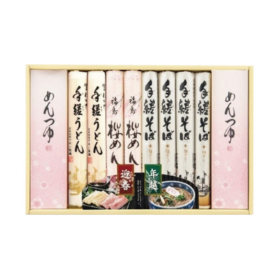 やない製麺　年越迎春詰合せ（KK-8）　UI 1702 620