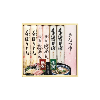 やない製麺　年越迎春詰合せ（KK-6）　UI 1701 620