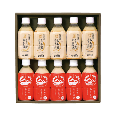 宝来屋　あま酒・もち麦あま酒セット　SI 2013 440