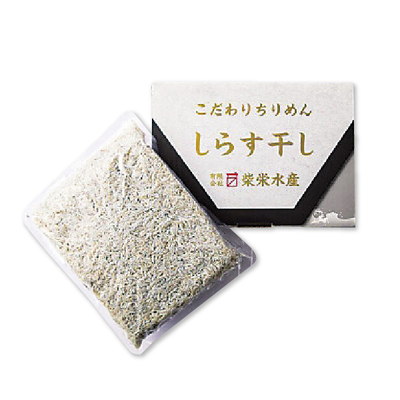 【直送商品】柴栄水産　こだわりのしらす干し