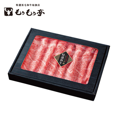 【直送商品】もうもう亭　特選銘柄牛「すきやき用」（3）　IL 2404 722