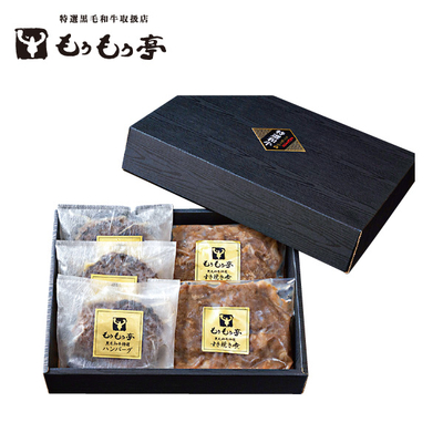 【直送商品】もうもう亭　「ハンバーグ＆すき焼き煮」詰合せ　IL 2405 722