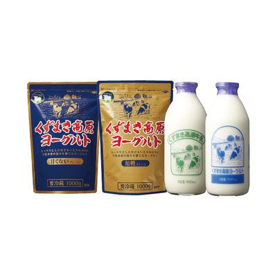 【直送商品】くずまき高原牧場　ヨーグルト・牛乳セット　IL 2612 431
