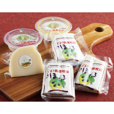 【直送商品】くずまき高原牧場　チーズセットB　IL 2712 431