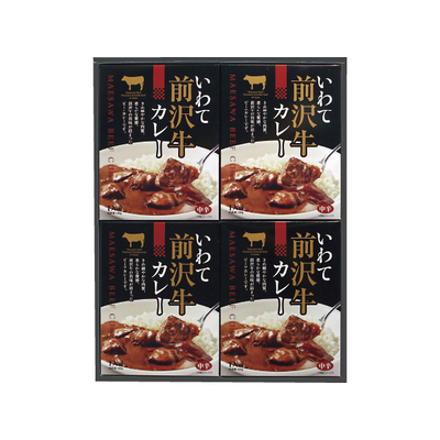【直送商品】いわて　前沢牛カレーセット（I-3）　IL 2907 420
