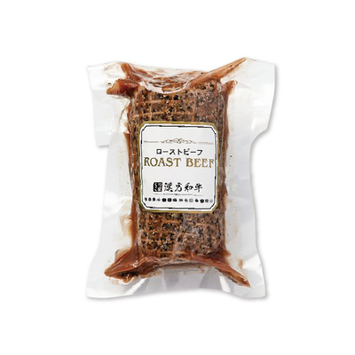 【直送商品】ダイチ　「漢方和牛」　ローストビーフ（BR-44）　SL 3216 722