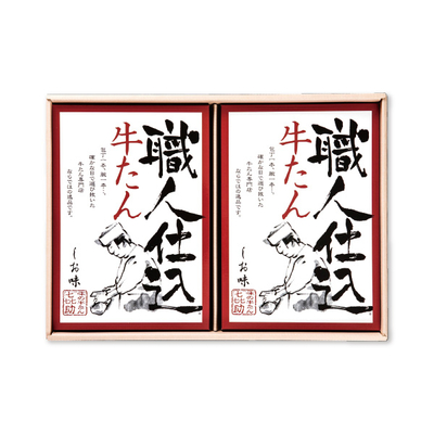 【直送商品】味の牛たん喜助　職人仕込牛たん詰合せ（KS-50）　IL 3305 722