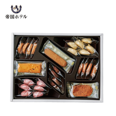 帝国ホテル　クッキー詰合せ（C-30BE）　SC 3904 240