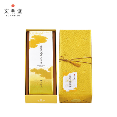 銀座文明堂　特撰五三カステラ（1B号）　IC 3908 220