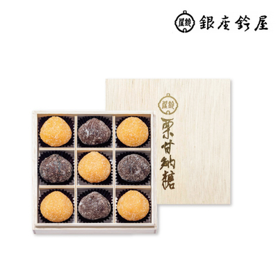 銀座鈴屋　栗甘納糖木箱入り（MR-30）　SI 4009 220