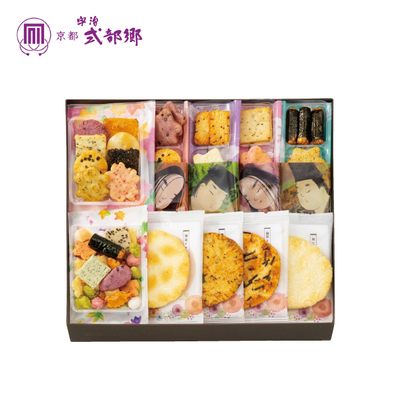 宇治式部郷　宇治源氏のしらべ