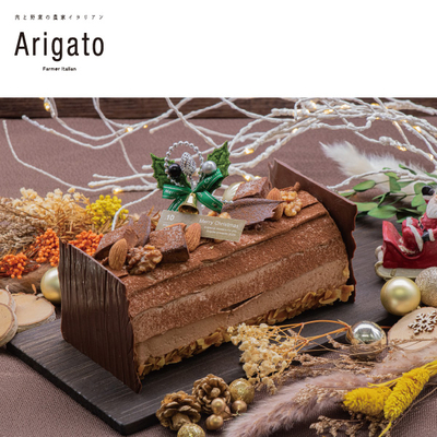 ［肉と野菜の農家イタリアン Arigato］生チョコ ブッシュドノエル