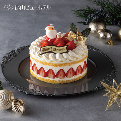 ［郡山ビューホテル］生デコレーションケーキ　5号