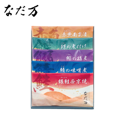 【直送商品】なだ万　レンジで簡単！料亭の魚惣菜詰合せ