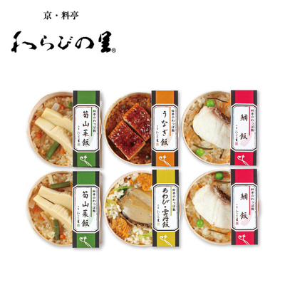 【直送商品】京・料亭 わらびの里　料亭のわっぱ飯（WP-50B）　IL 4814 742