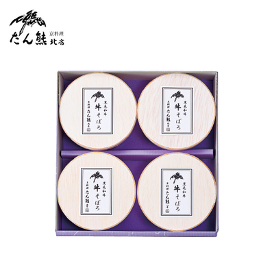 【直送商品】京料理 たん熊北店　黒毛和牛の牛そぼろ（TFU-GS-55SK）　IL 4908 742