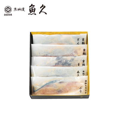 【直送商品】京粕漬魚久　京粕漬詰合せ