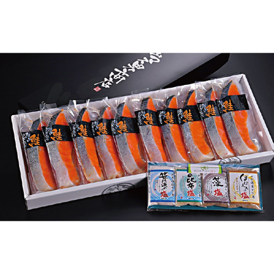 【直送商品】新堀　芳醇サーモン特盛10切セット（S-8）　IL 5007 712