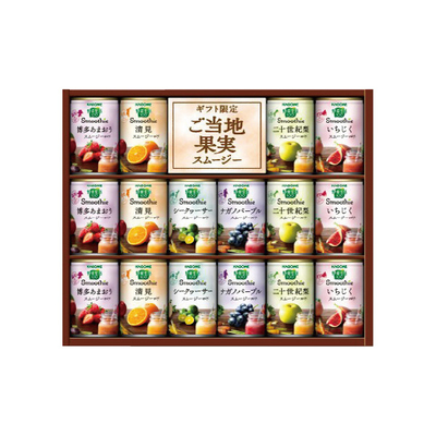 カゴメ　野菜生活100　ご当地果実のとろけるスムージー（YSG-30S）　UI 6307 120