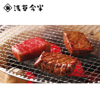 【直送商品】浅草今半　黒毛和牛みそ漬