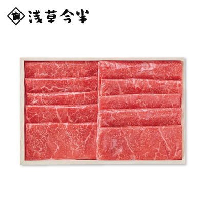 【直送商品】浅草今半　黒毛和牛しゃぶしゃぶ用