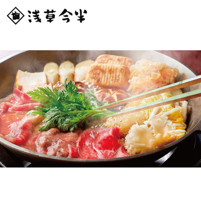 【直送商品】浅草今半　黒毛和牛すき焼用