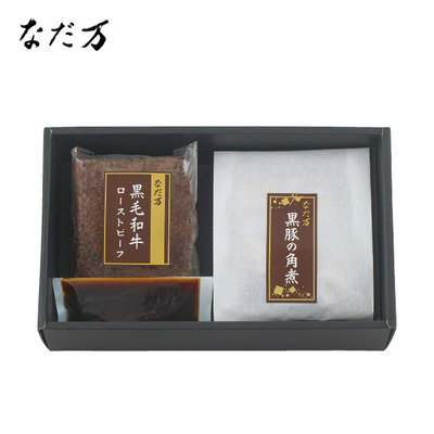 【直送商品】なだ万　黒毛和牛ローストビーフ・黒豚の角煮詰合せ（RK-10D）　IL 6503 722