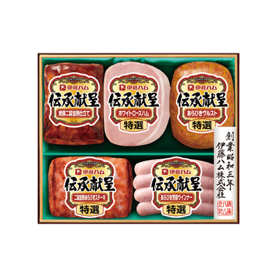 伊藤ハム　伝承献呈 ハム詰合せ（GMV-48）　UH 6712 721