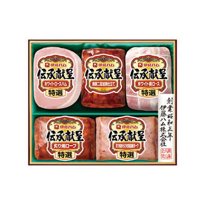 伊藤ハム　伝承献呈 ハム詰合せ（DMV-550）　UH 6714 721