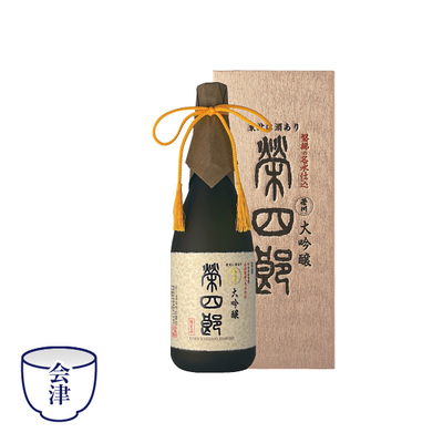 榮川　大吟醸　榮四郎（720ml）　SC 6903 810