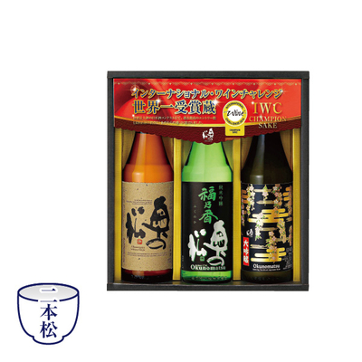 奥の松　チャンピオン・サケ受賞蔵プレミアムギフト（IWCPG）　SC 6906 810