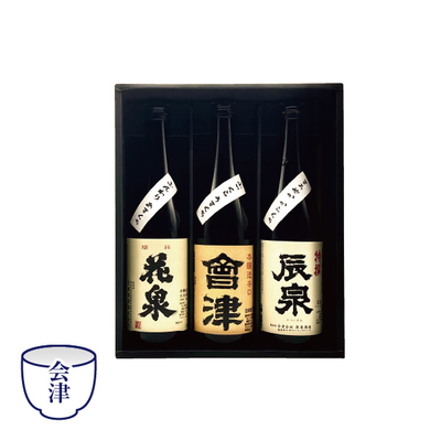 会津三撰詰合せ　SC 7006 810