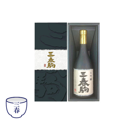 三春駒　大吟醸ギフトBOX　SC 7002 810